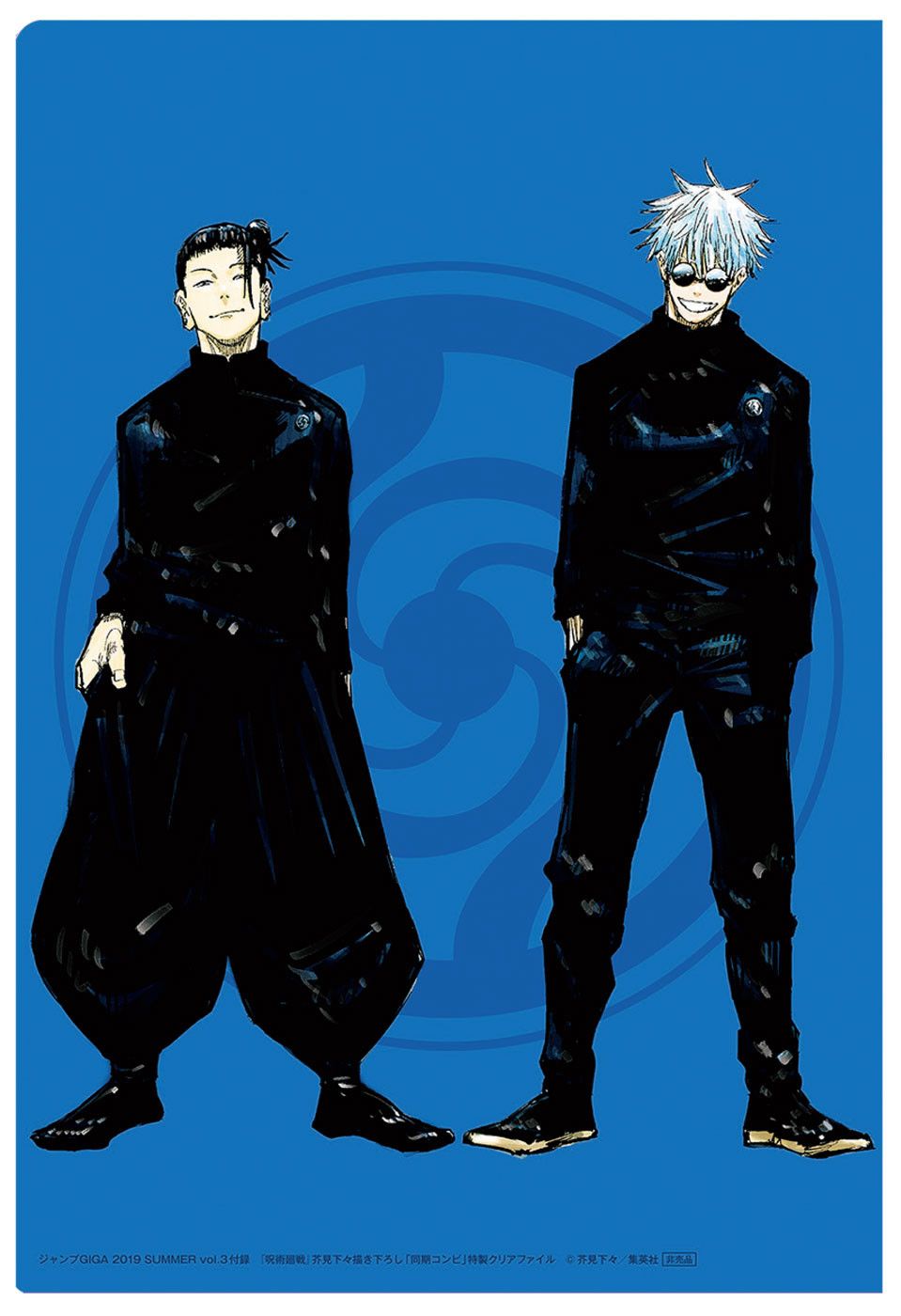 Read Jujutsu Kaisen Mangá PT Manga Online