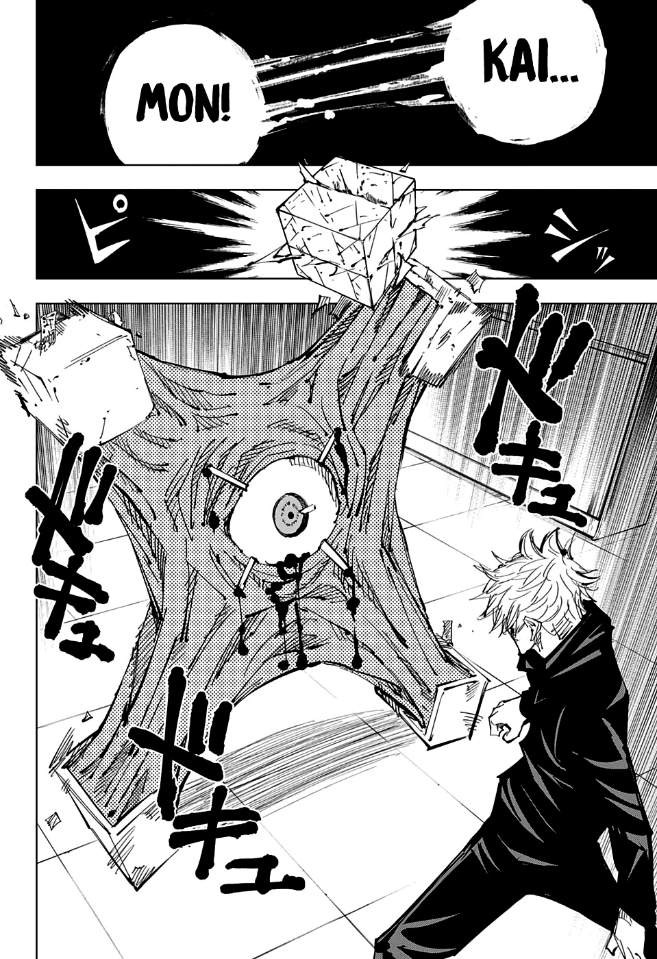 Read Jujutsu Kaisen Mangá PT Manga Online