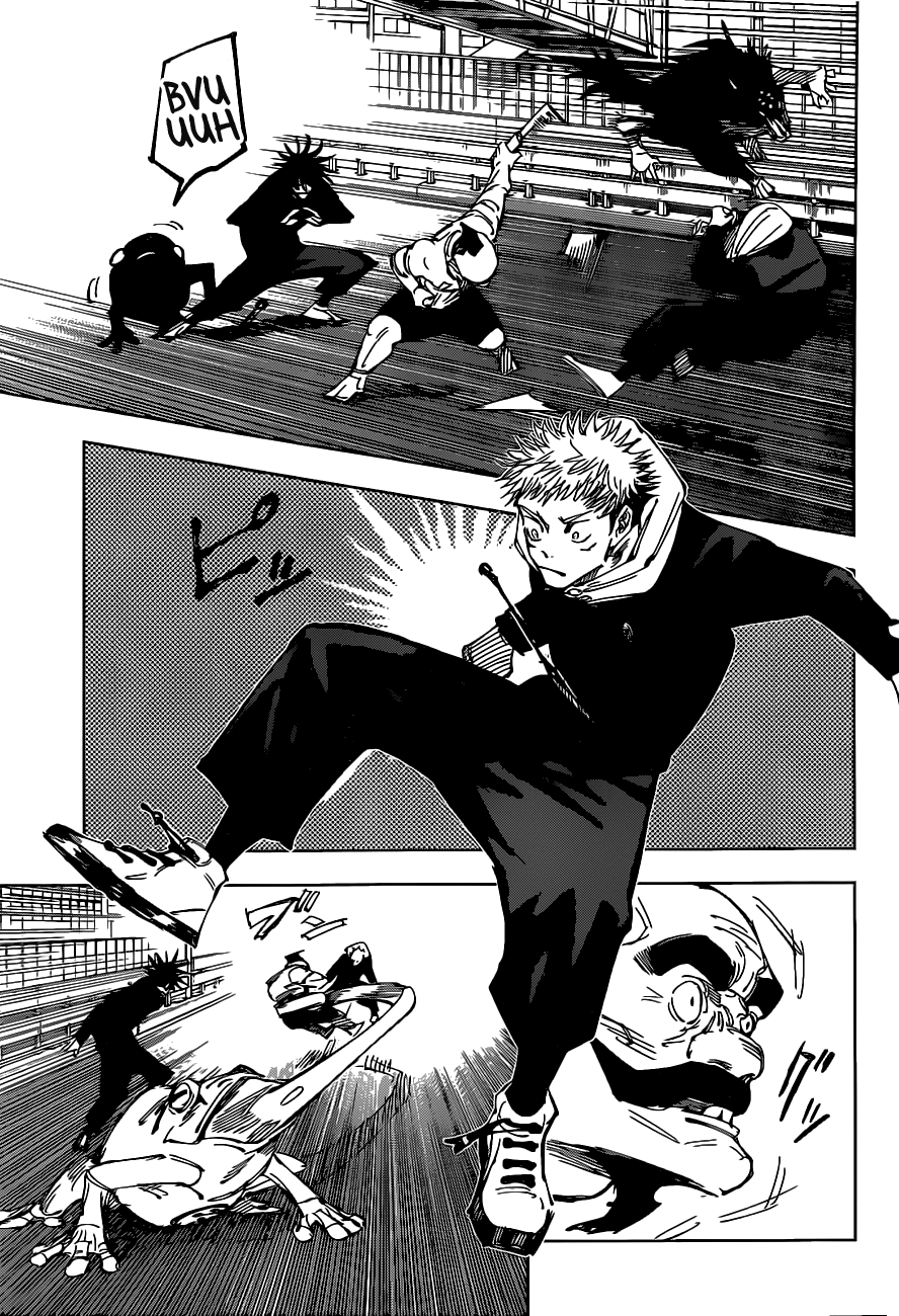 Read Jujutsu Kaisen Mangá PT Manga Online