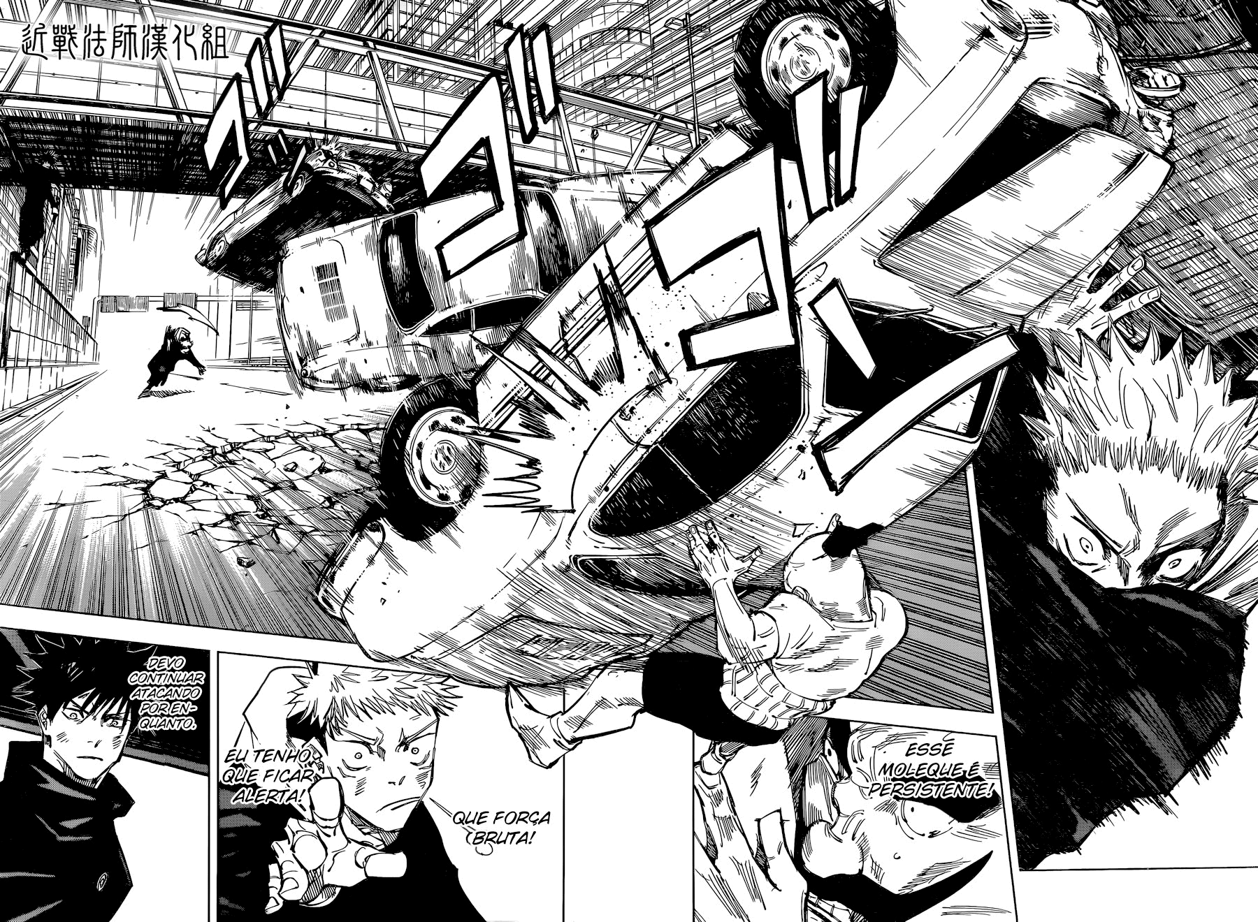 Read Jujutsu Kaisen Mangá PT Manga Online