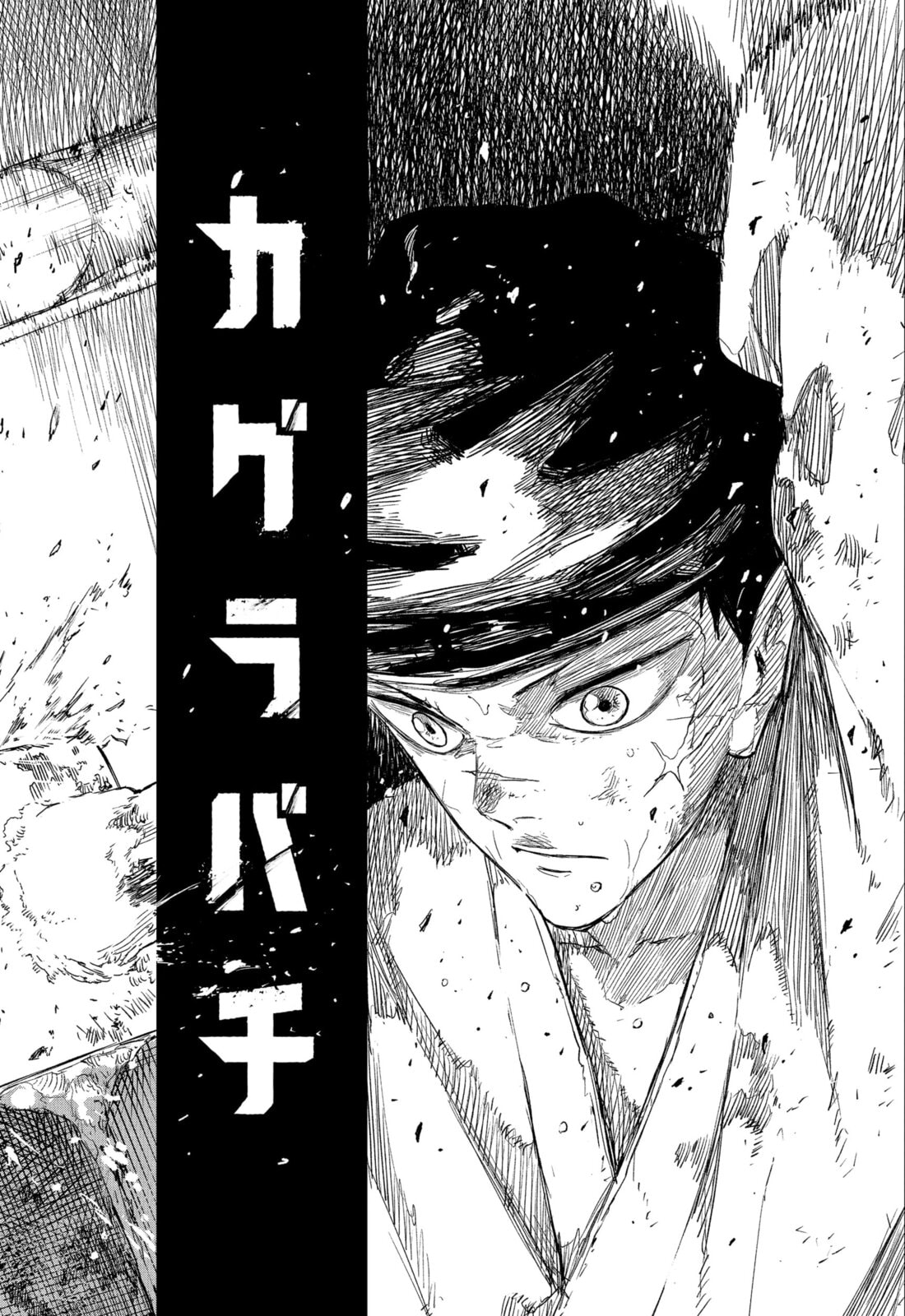 Read Kagurabachi PT Manga Online
