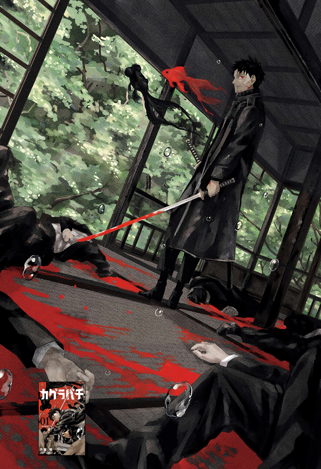 Read Kagurabachi PT Manga Online