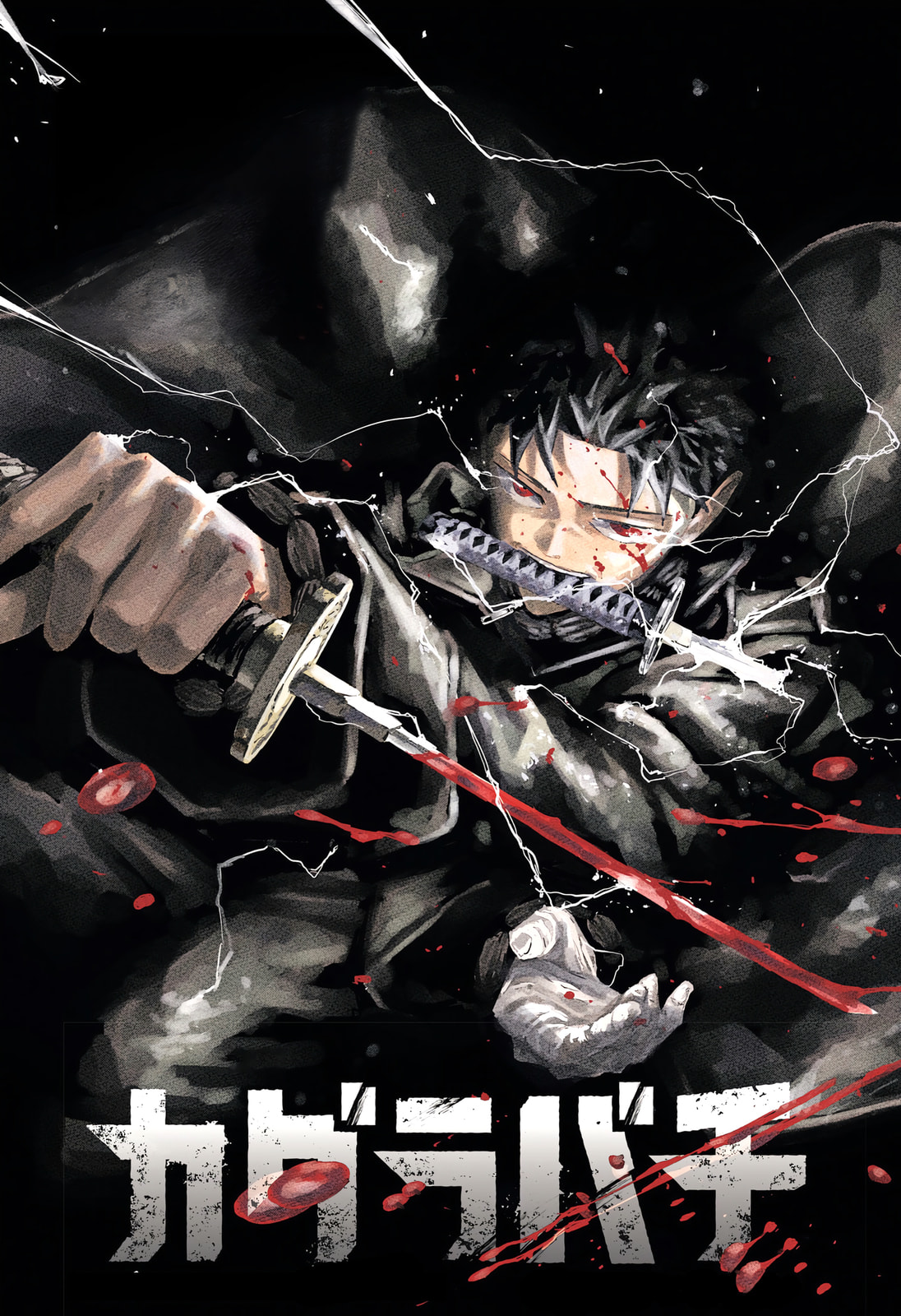 Read Kagurabachi PT Manga Online