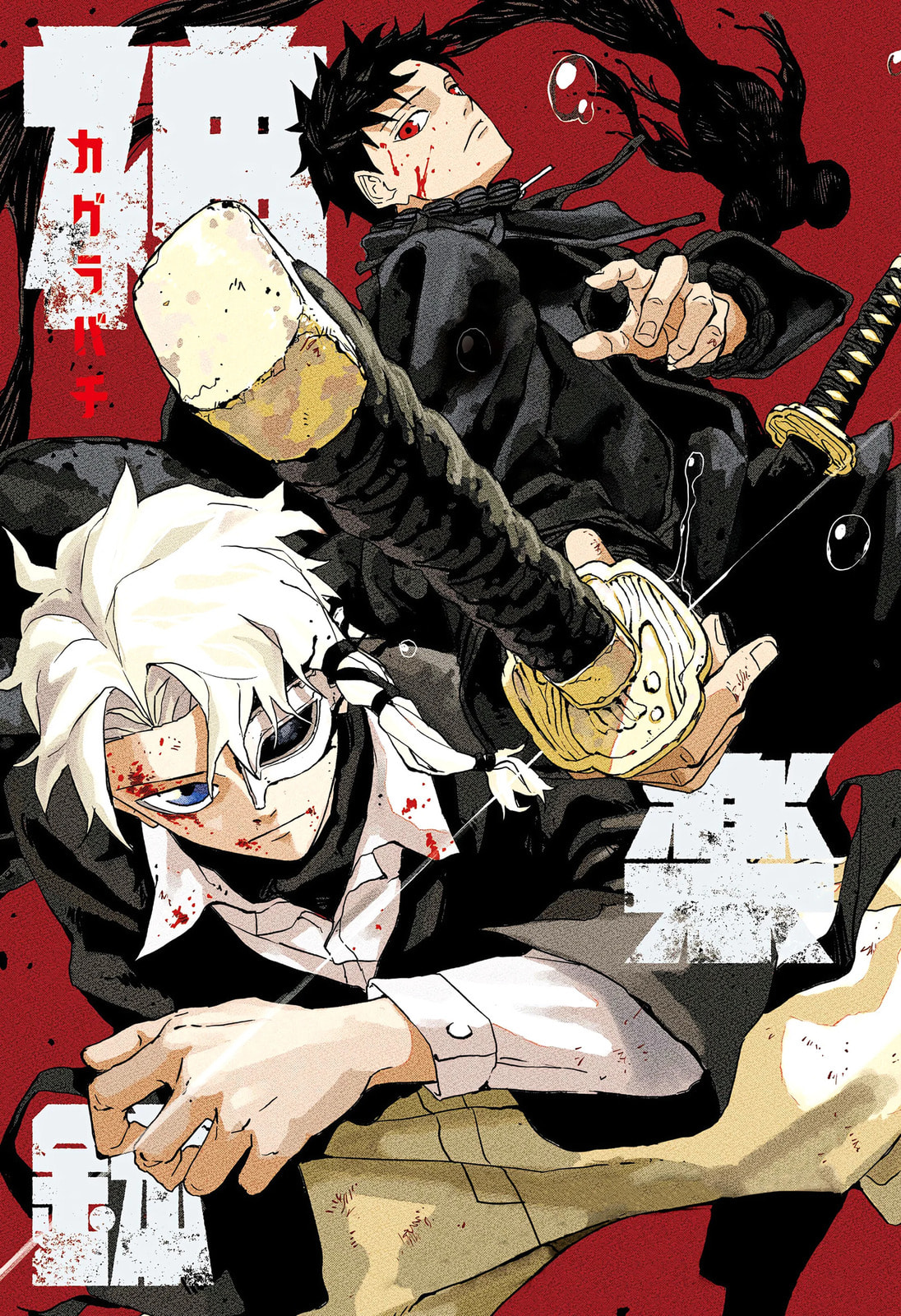 Read Kagurabachi PT Manga Online