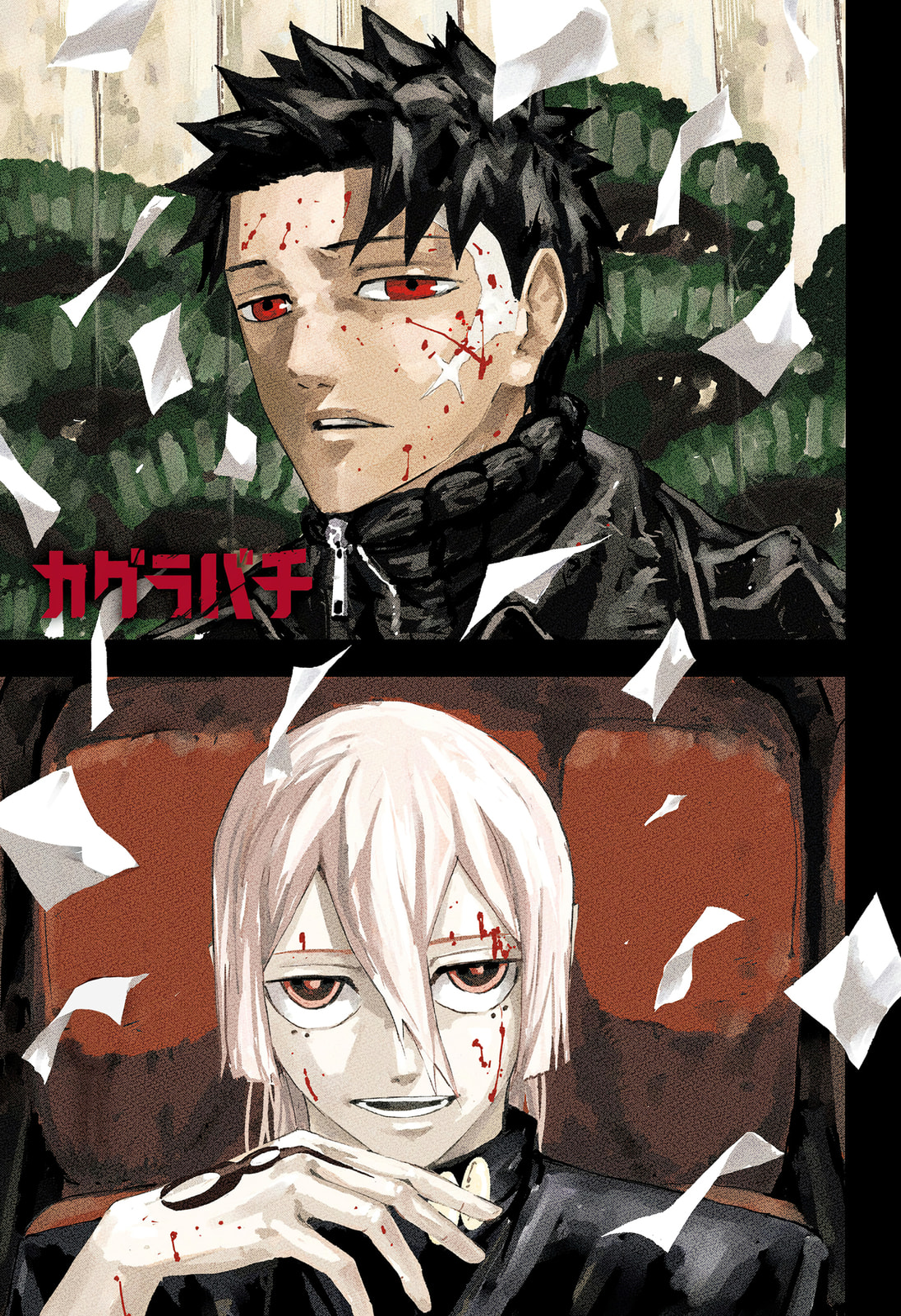 Read Kagurabachi PT Manga Online