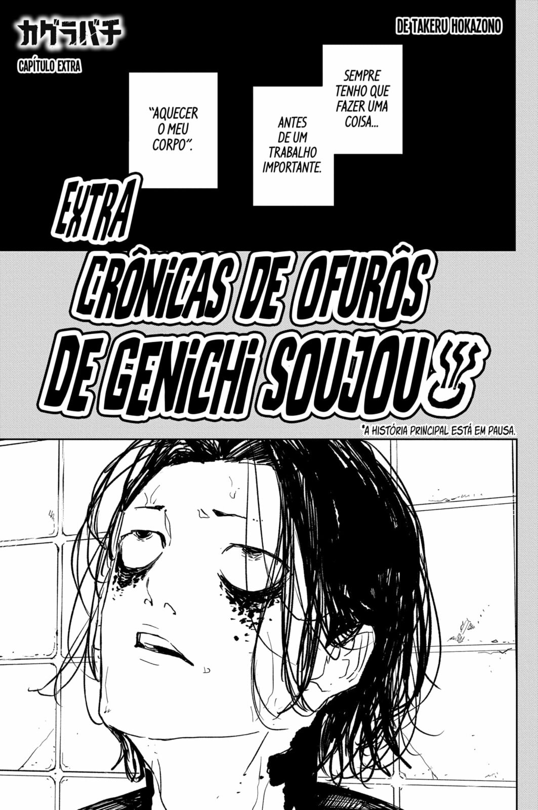 Read Kagurabachi PT Manga Online