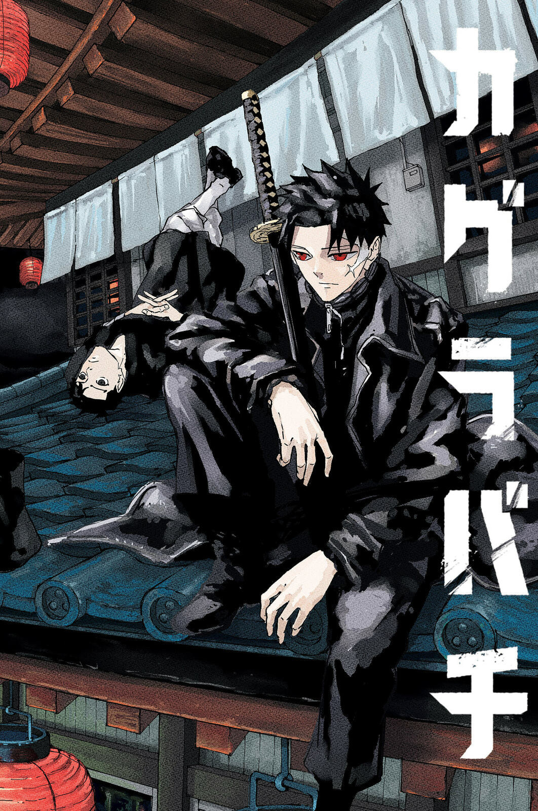 Read Kagurabachi PT Manga Online