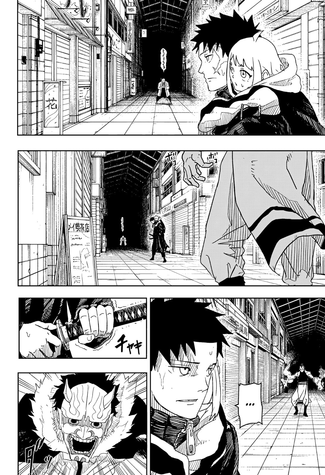 Read Kagurabachi PT Manga Online