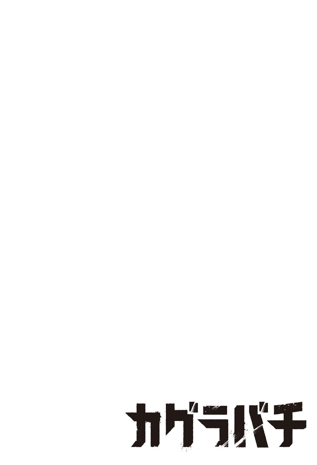 Read Kagurabachi PT Manga Online