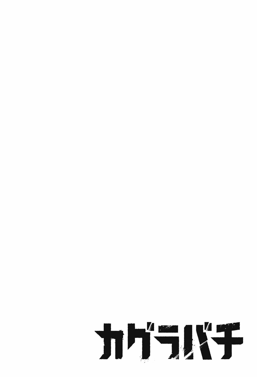 Read Kagurabachi PT Manga Online