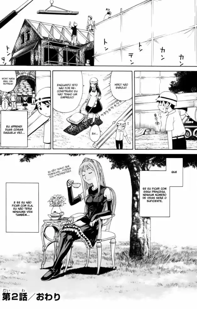 Read Kaibutsu Oujo PT Manga Online