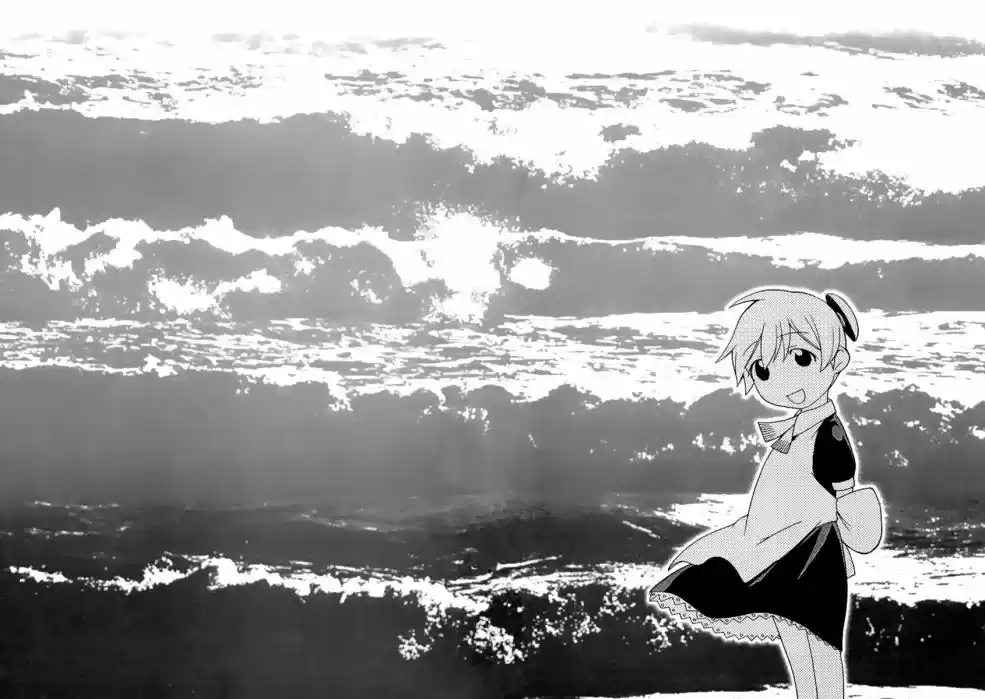 Read Kaibutsu Oujo PT Manga Online