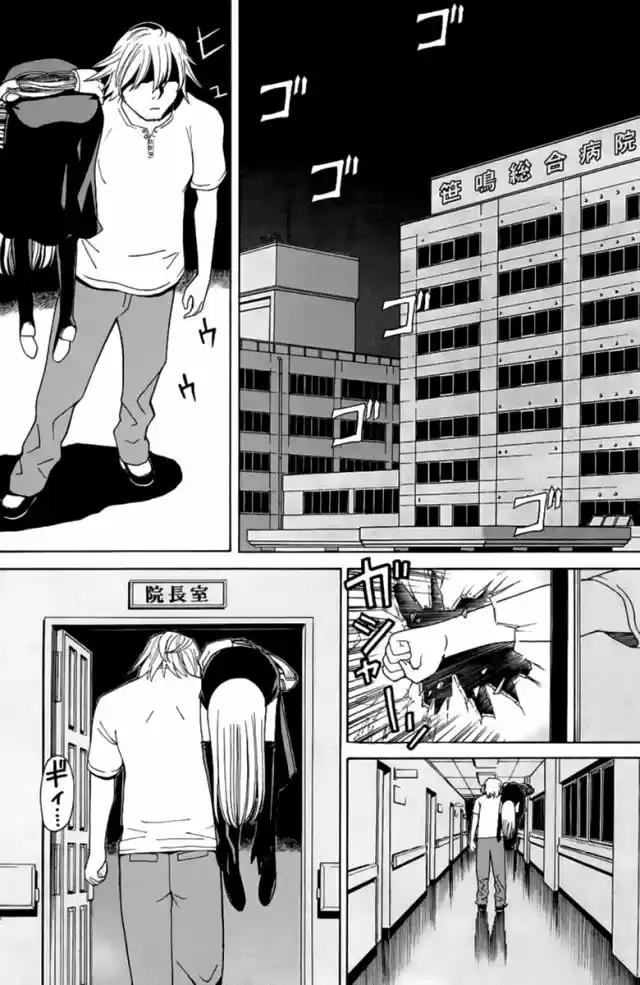 Read Kaibutsu Oujo PT Manga Online