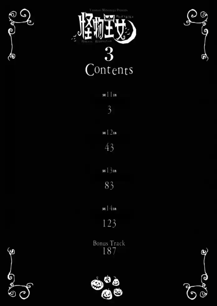 Read Kaibutsu Oujo PT Manga Online