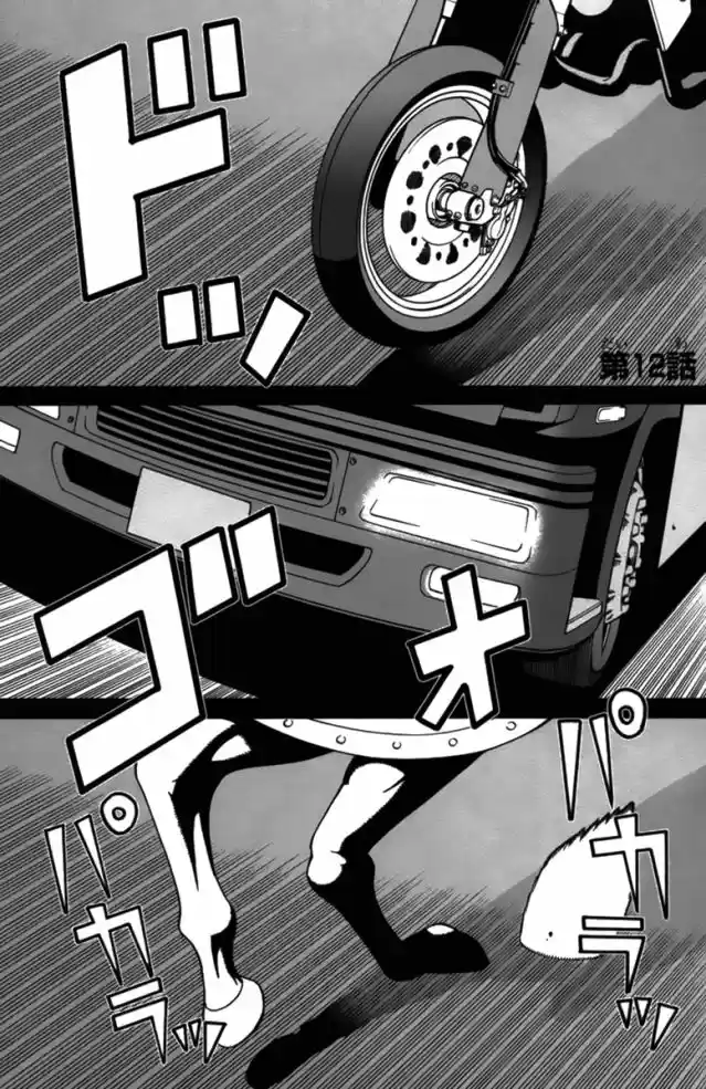 Read Kaibutsu Oujo PT Manga Online