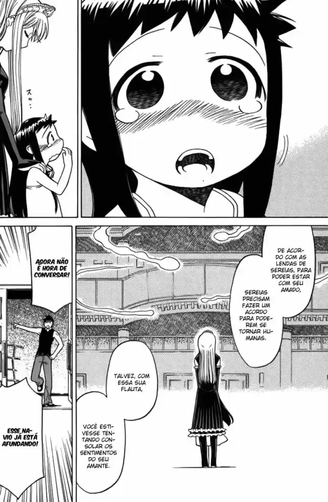 Read Kaibutsu Oujo PT Manga Online