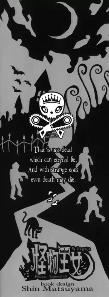 Read Kaibutsu Oujo PT Manga Online