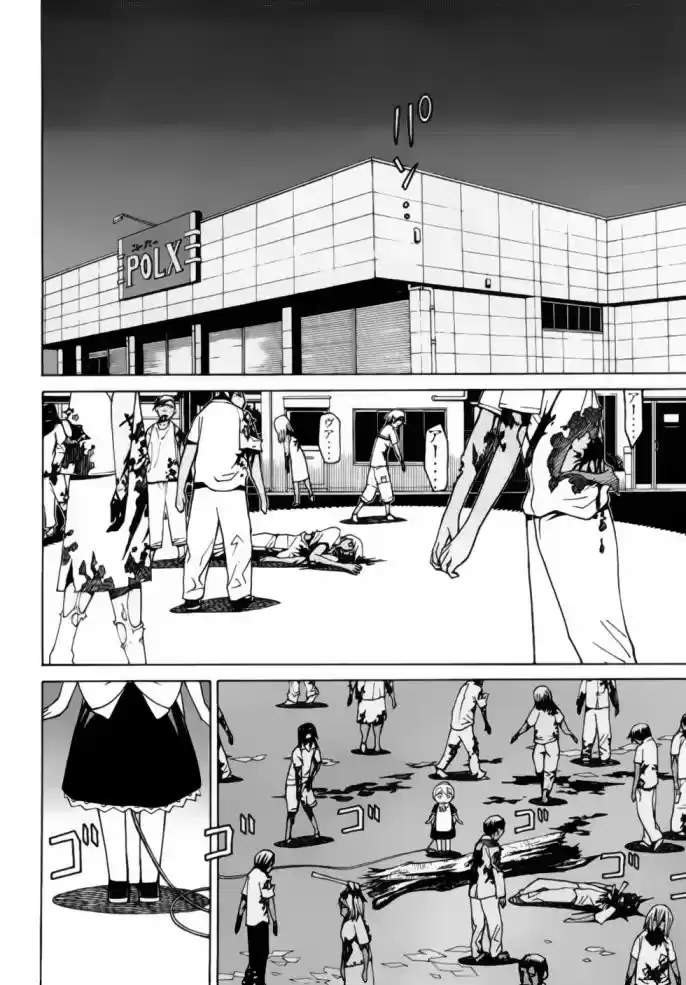 Read Kaibutsu Oujo PT Manga Online