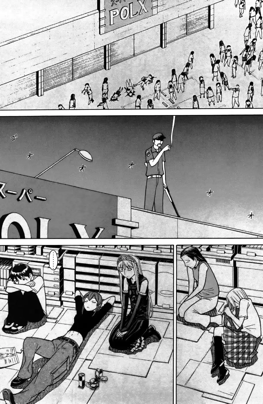 Read Kaibutsu Oujo PT Manga Online