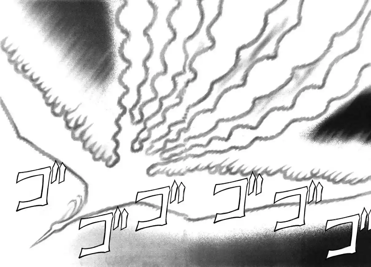 Read Kaibutsu Oujo PT Manga Online