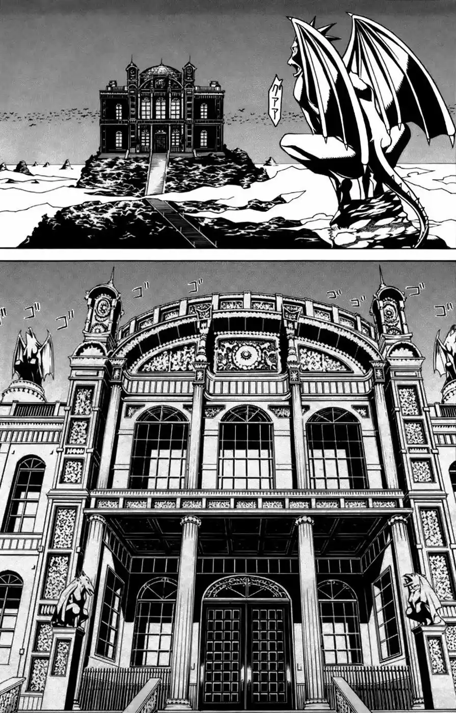 Read Kaibutsu Oujo PT Manga Online