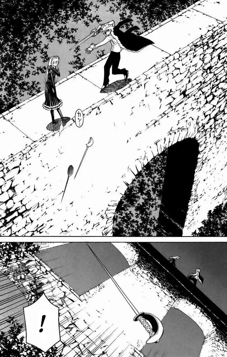 Read Kaibutsu Oujo PT Manga Online