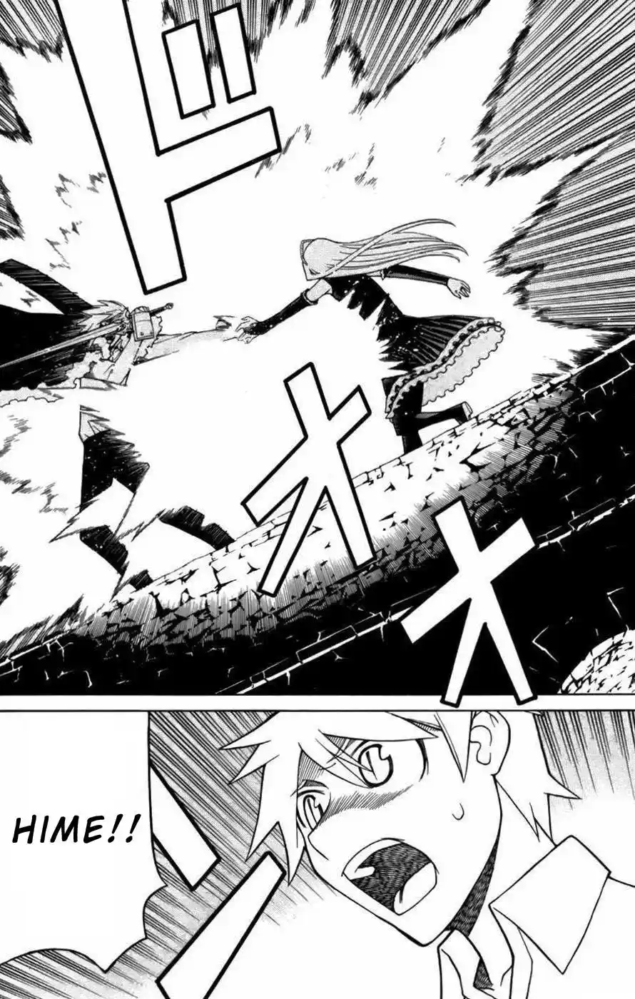 Read Kaibutsu Oujo PT Manga Online