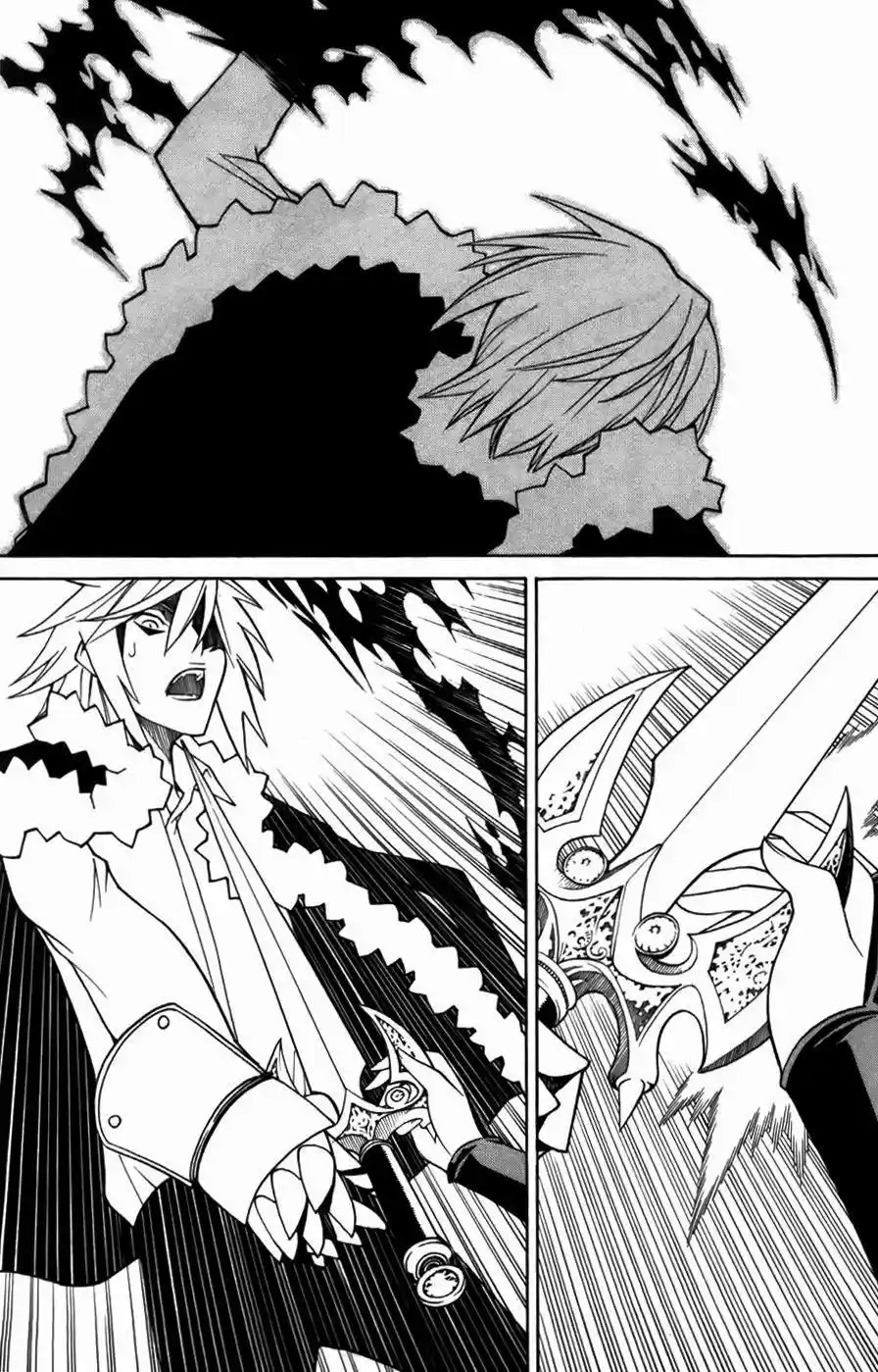 Read Kaibutsu Oujo PT Manga Online