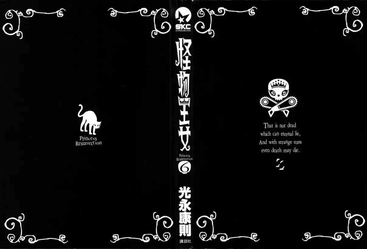 Read Kaibutsu Oujo PT Manga Online