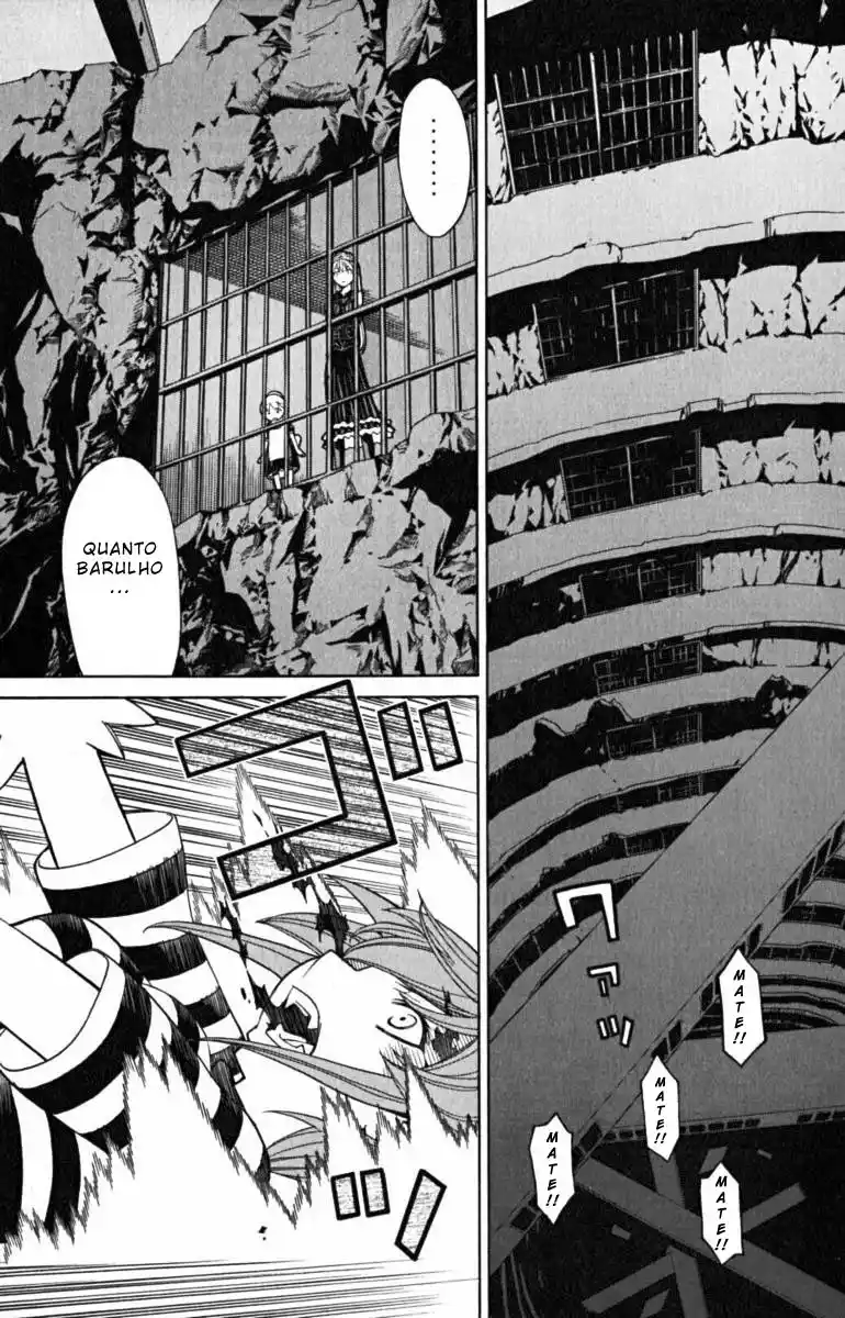 Read Kaibutsu Oujo PT Manga Online