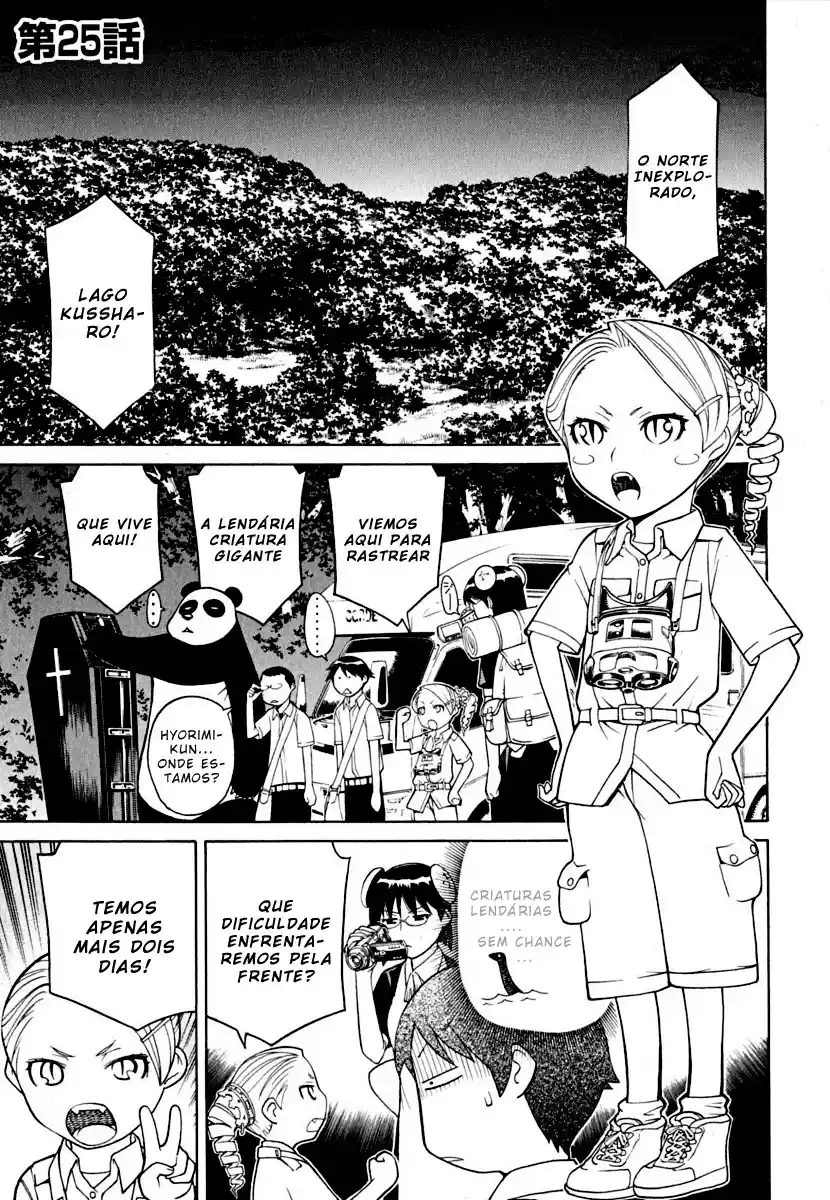 Read Kaibutsu Oujo PT Manga Online