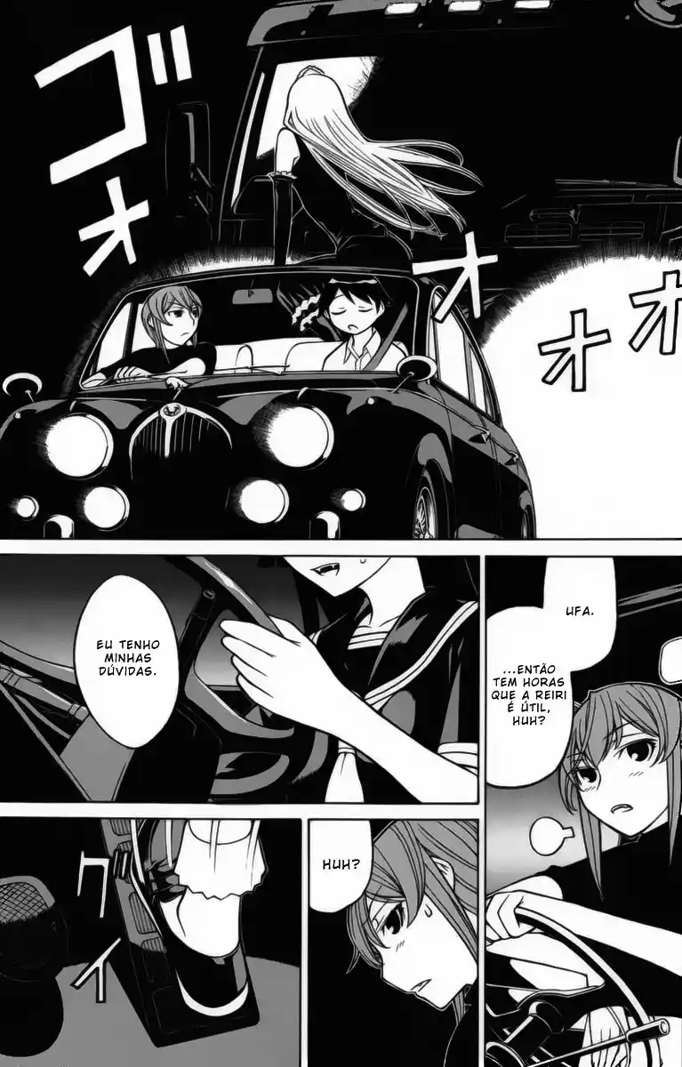 Read Kaibutsu Oujo PT Manga Online