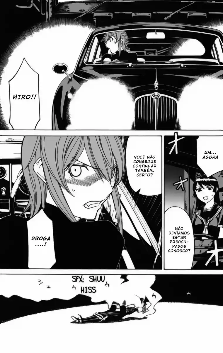 Read Kaibutsu Oujo PT Manga Online