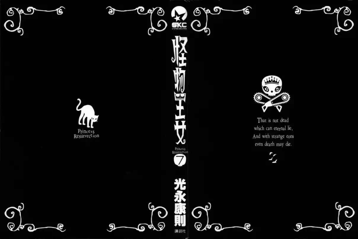 Read Kaibutsu Oujo PT Manga Online