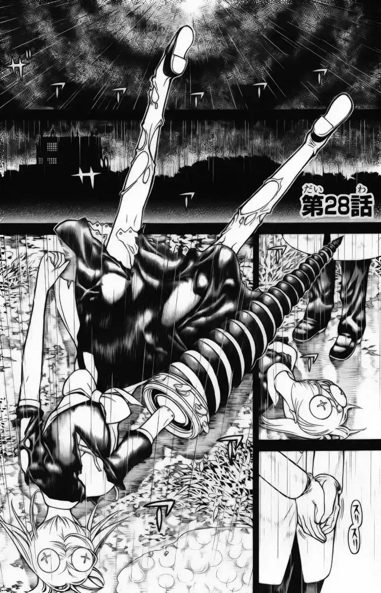 Read Kaibutsu Oujo PT Manga Online