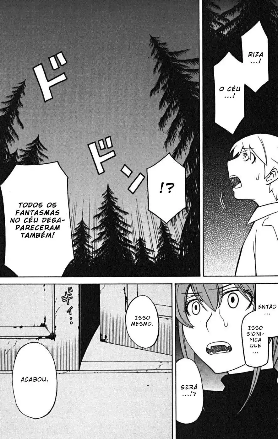 Read Kaibutsu Oujo PT Manga Online