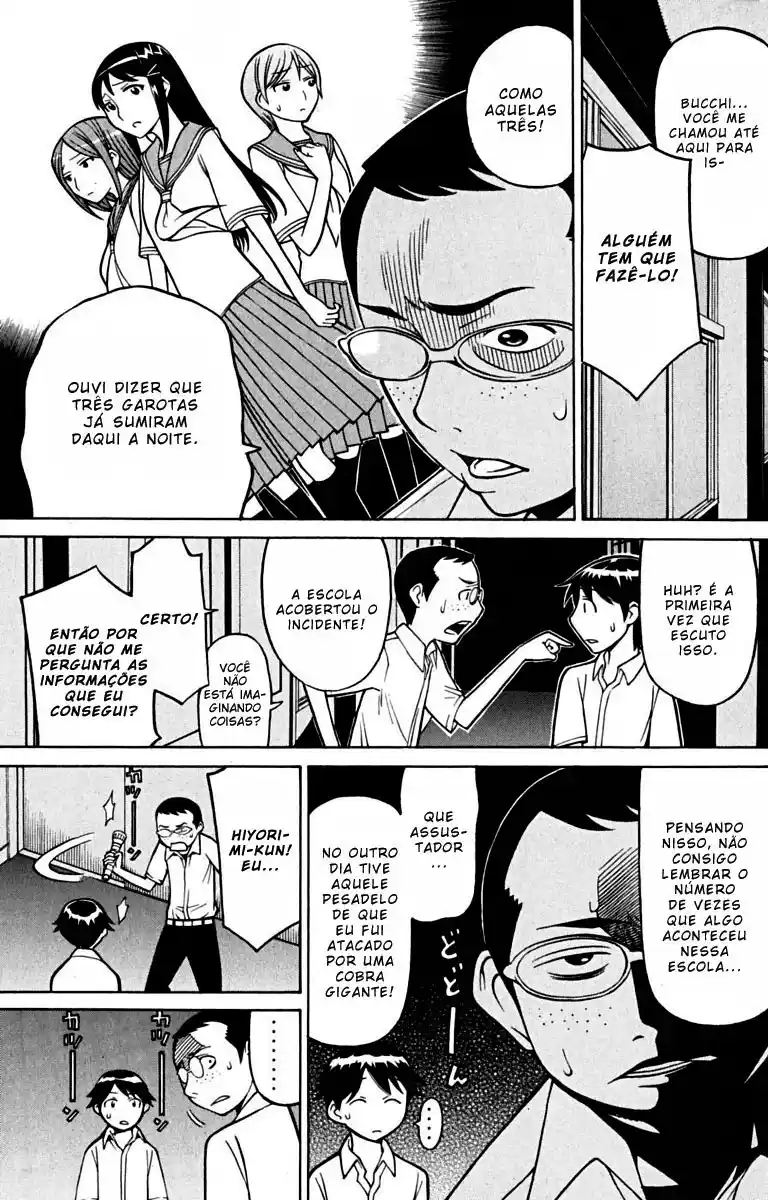 Read Kaibutsu Oujo PT Manga Online