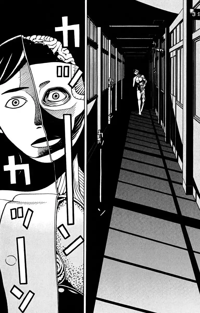 Read Kaibutsu Oujo PT Manga Online