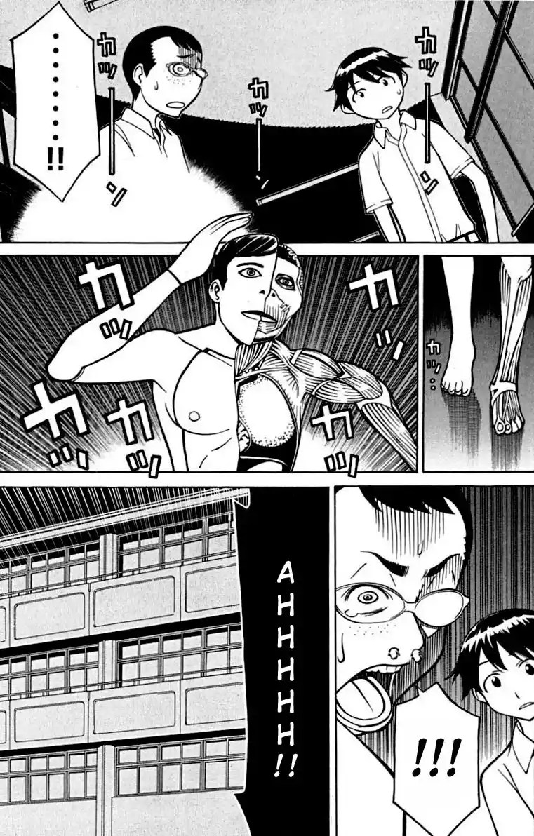 Read Kaibutsu Oujo PT Manga Online