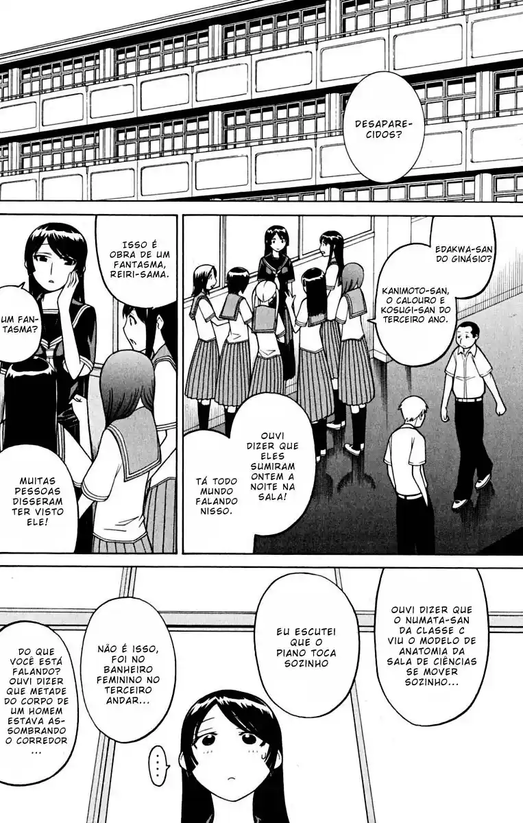 Read Kaibutsu Oujo PT Manga Online