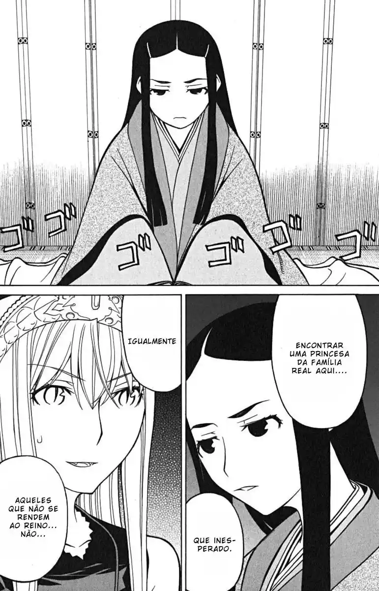 Read Kaibutsu Oujo PT Manga Online