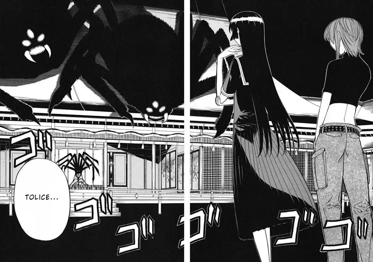 Read Kaibutsu Oujo PT Manga Online