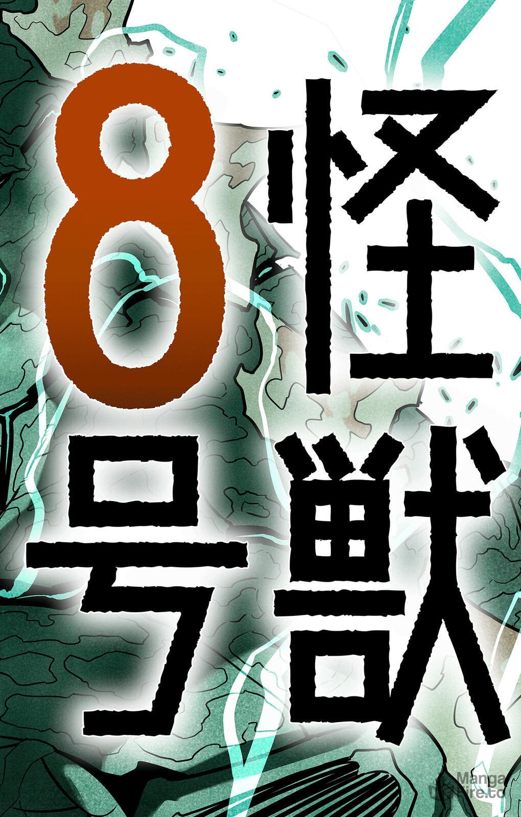 Read Kaijuu 8-Gou (Kaiju No.8) Mangá PT Manga Online