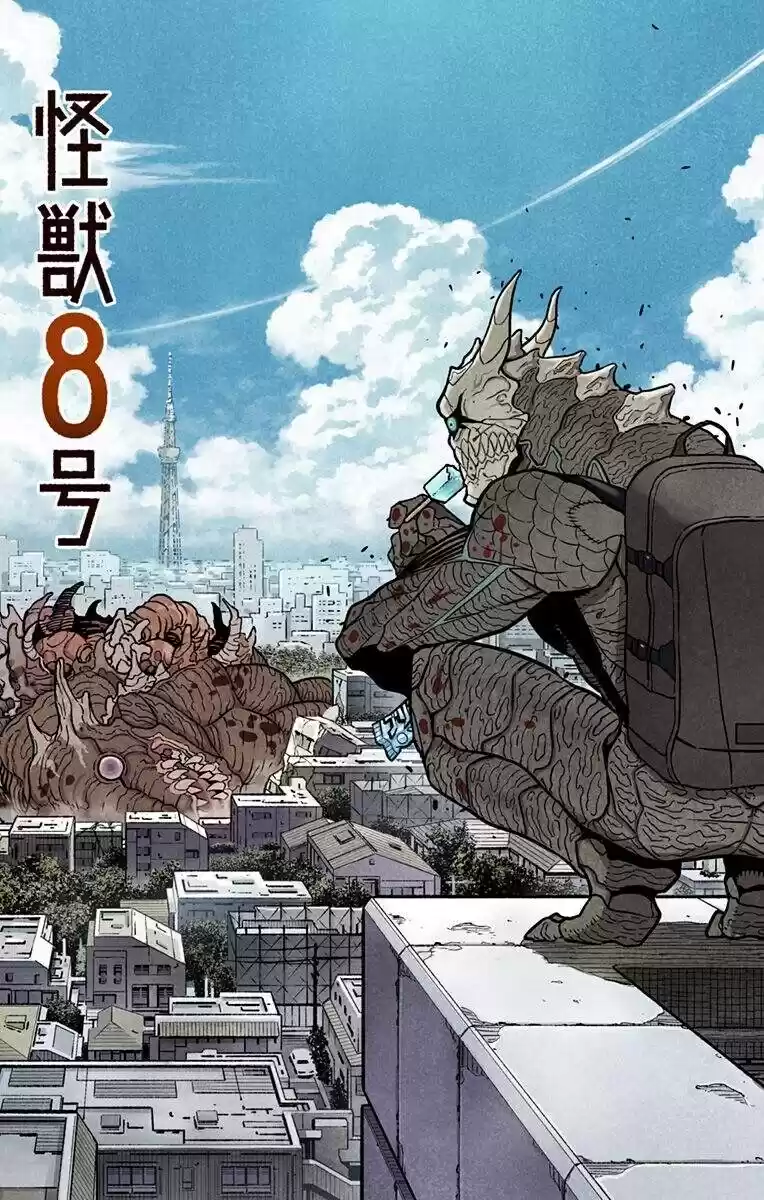 Read Kaijuu 8-Gou (Kaiju No.8) Mangá PT Manga Online