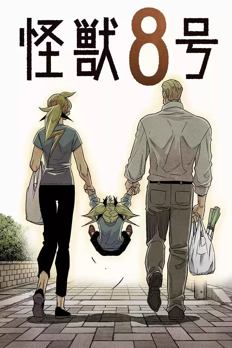 Read Kaijuu 8-Gou (Kaiju No.8) Mangá PT Manga Online