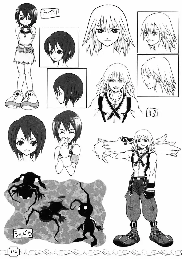 Read Kingdom Hearts PT Manga Online