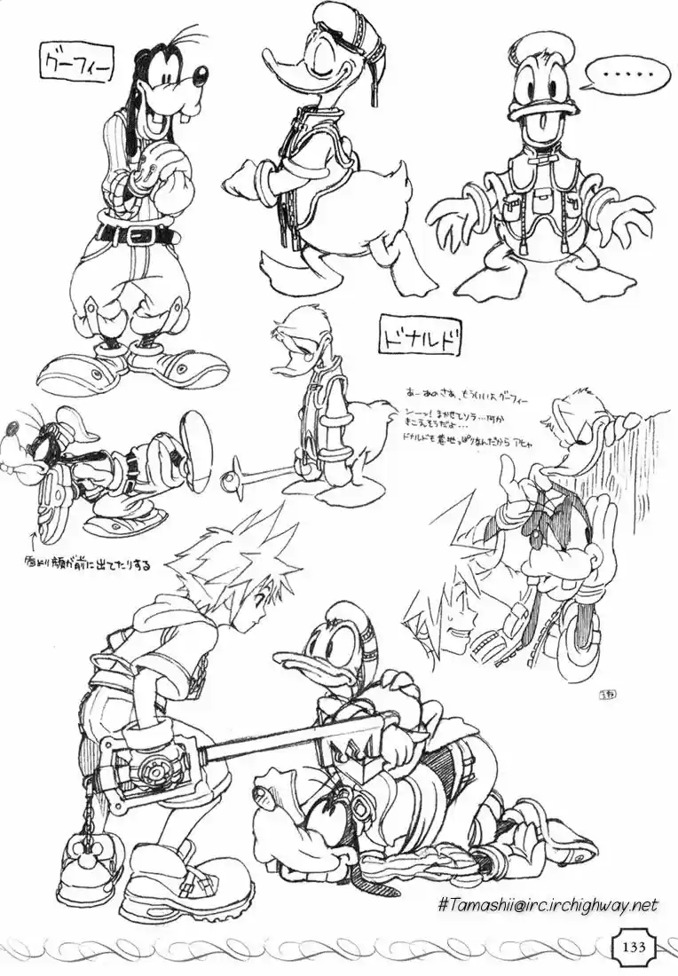 Read Kingdom Hearts PT Manga Online