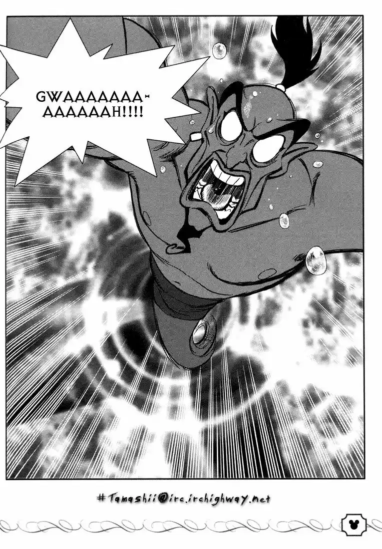 Read Kingdom Hearts PT Manga Online