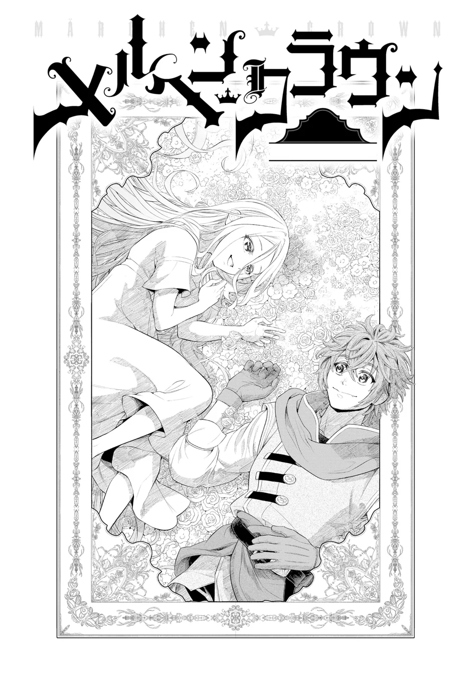 Read Lendas de um Reino Encantado! PT Manga Online