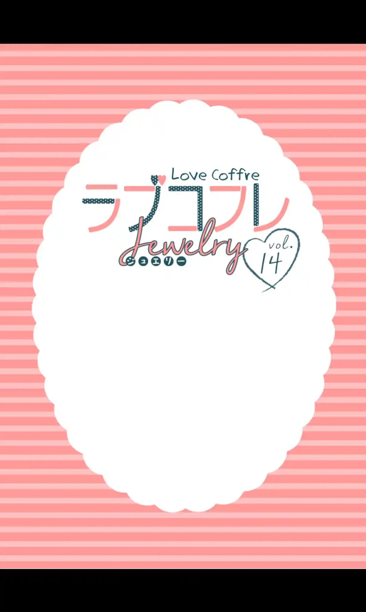 Read Mangaka to Yakuza PT Manga Online